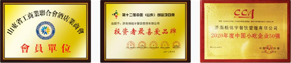 杨铭宇黄焖鸡米饭加盟
